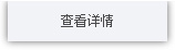 問:在舊房裝修過程中，舊墻皮是否需要鏟除？